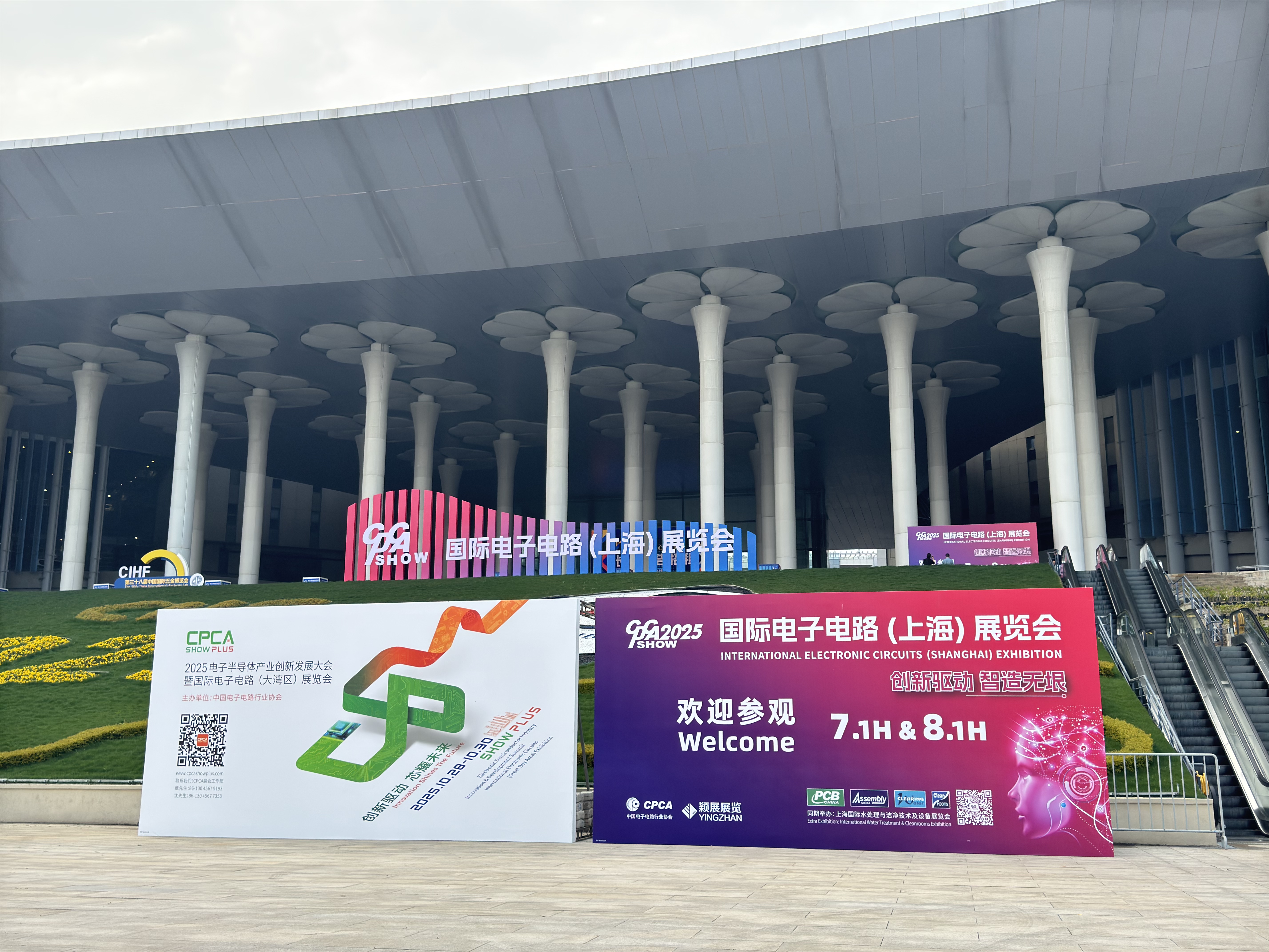 依頓電子閃耀2025上海電子電路展，斬獲“綠色先鋒獎”