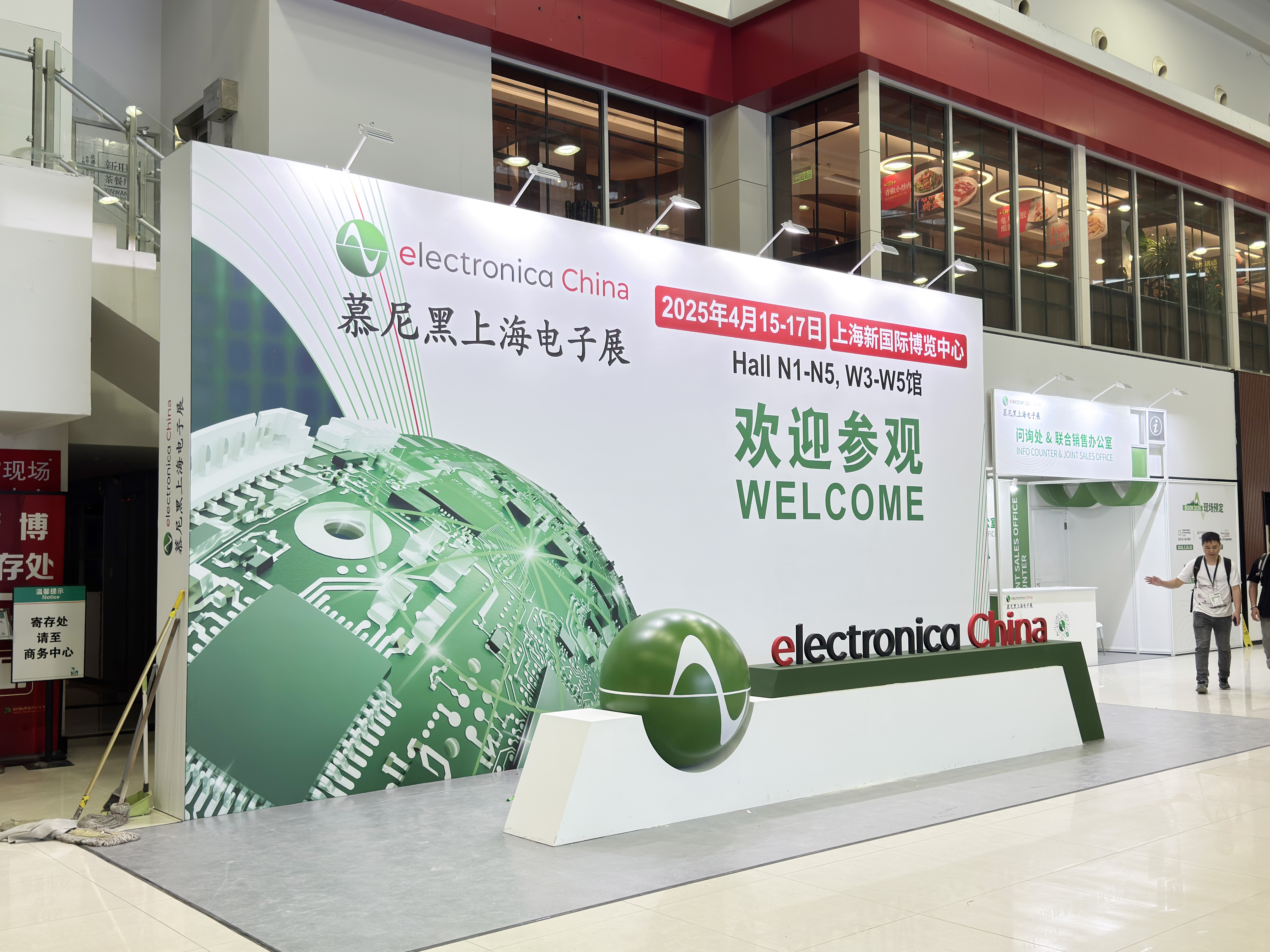 依頓電子閃耀亮相2025慕尼黑上海電子展，與先進企業(yè)深入“滬”動